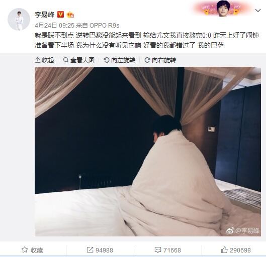 精神病医生告诉我们另一类普遍的儿童的幻想则是将他们的父母从野兽的侵袭中拯救出来。